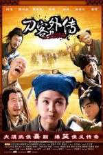 Watch Legend of the Swordsman 9movies