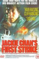 Watch Jackie Chan's First Strike 9movies