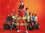 Watch Gokusen: The Movie 9movies