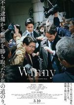 Watch Winny 9movies