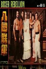 Watch The Boxer Rebellion 9movies