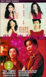 Watch Ying chao nu lang 1988 zhi er: Xian dai ying zhao nu lang 9movies