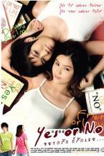 Watch Yes or No 9movies