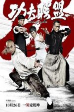 Watch Kung Fu League 9movies