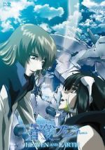 Watch Fafner in the Azure: Heaven and Earth 9movies