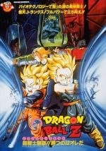 Watch Dragon Ball Z: Bio-Broly 9movies