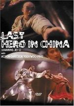 Watch Last Hero in China 9movies