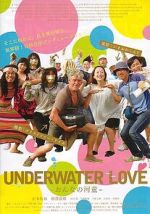 Watch Underwater Love 9movies