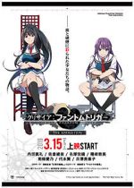 Watch Grisaia: Phantom trigger the animation 01. SORD 9movies