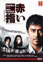 Watch Red Finger 9movies