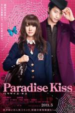 Watch Paradise Kiss 9movies