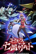 Watch Code Geass: Akito the Exiled 4 - From the Memories of Hatred 9movies