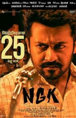 Watch NGK 9movies
