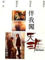 Watch Wild Search 9movies