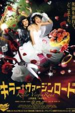 Watch Killer Bride's Perfect Crime 9movies