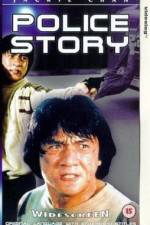 Watch Police Story - (Ging chat goo si) 9movies