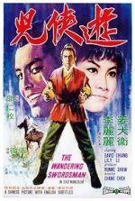 Watch The Wandering Swordsman 9movies