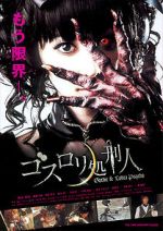 Watch Psycho Gothic Lolita 9movies
