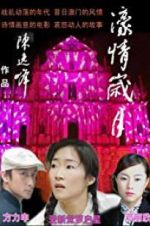 Watch Love in Macau 9movies