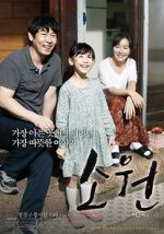 Watch Hope 9movies