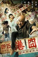 Watch Lost in Hong Kong 9movies