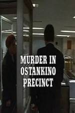 Watch Murder in Ostankino Precinct 9movies