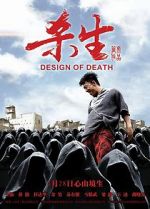 Watch Design of Death 9movies
