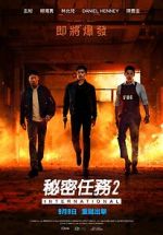 Watch Confidential Assignment 2: International 9movies