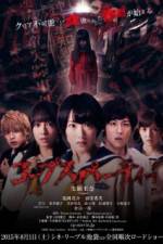 Watch Corpse Party 9movies