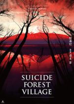 Watch Suicide Forest Village 9movies