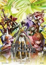 Watch Code Geass: Lelouch of the Rebellion - Glorification 9movies