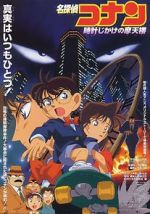 Watch Detective Conan: The Time Bombed Skyscraper 9movies