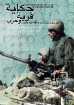 Watch The Story of a Village and a War (Short 1979) 9movies