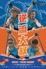 Watch Men on the Dragon 9movies