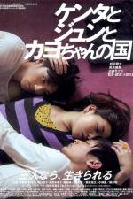 Watch Kenta to Jun to Kayo-chan no kuni 9movies