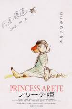 Watch Arte hime 9movies