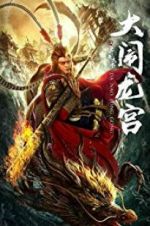 Watch The Great Sage Sun Wukong 9movies