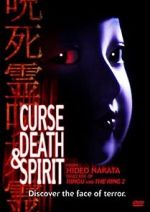 Watch Curse, Death & Spirit 9movies