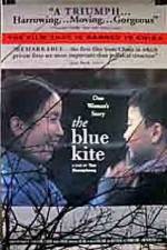 Watch The Blue Kite 9movies
