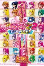 Watch Pretty Cure All Stars New Stage 2 - Friends of the Heart 9movies
