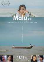 Watch Malu 9movies