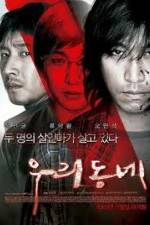Watch Woo-ri-dong-ne 9movies
