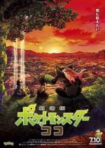 Watch Pokmon the Movie: Secrets of the Jungle 9movies