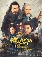 Watch New Kung Fu Cult Master 9movies