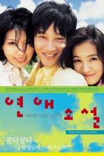 Watch Yeonae soseol - (Lover's Concerto) 9movies