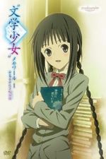 Watch Bungaku Shoujo Memoir I -Yume-Miru Shoujo no Prelude 9movies