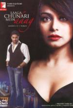 Watch Laaga Chunari Mein Daag: Journey of a Woman 9movies