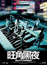 Watch One Nite in Mongkok 9movies
