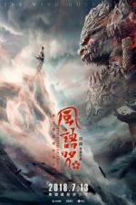 Watch The Wind Guardians 9movies