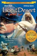 Watch Lion of the Desert 9movies